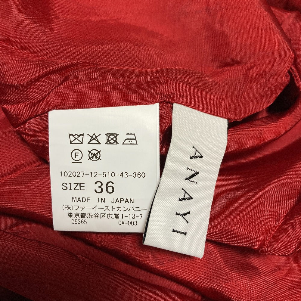 アナイ フラワープリントストライプワイドパンツ
