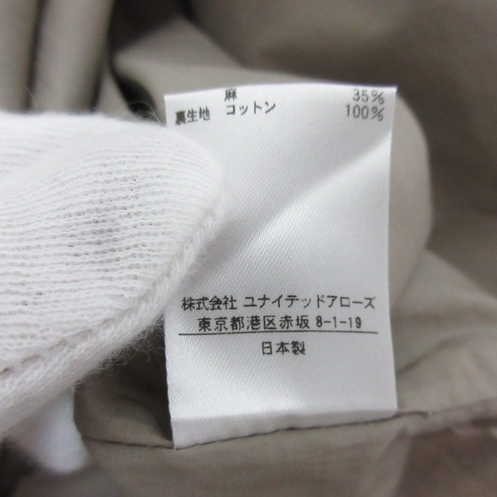 ドゥロワー ストライプスカート