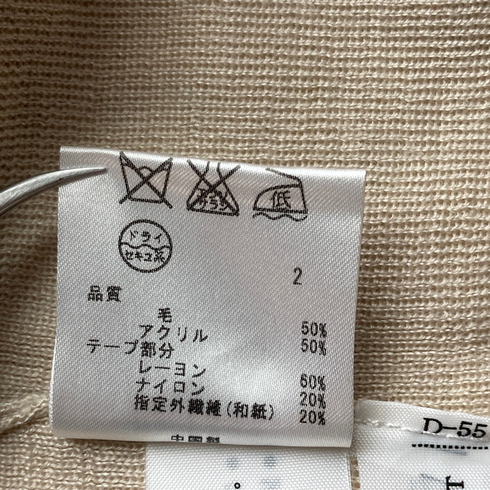 23区 ウールカーディガン