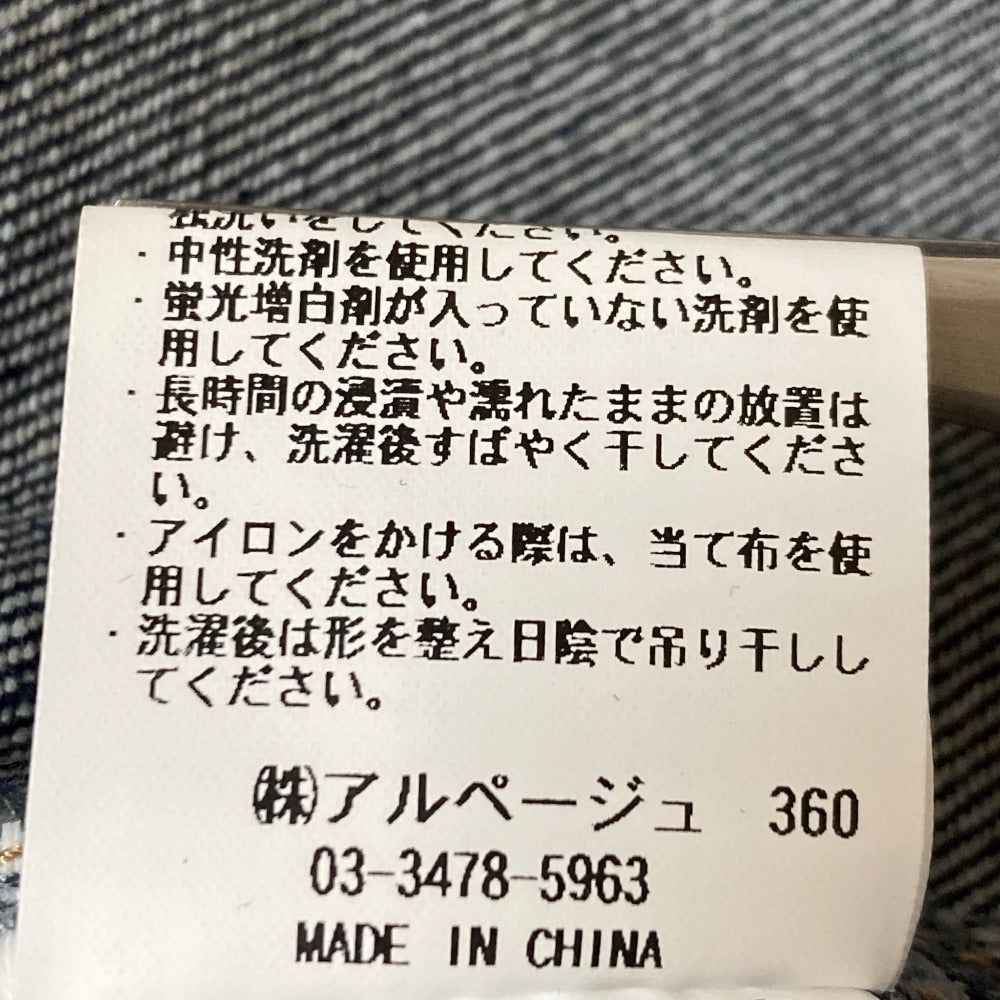 アプワイザーリッシェ オーバルGジャン デニムジャケット