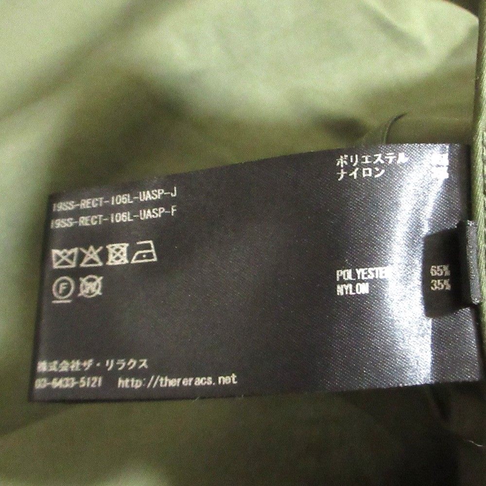 ザリラクス ショートフードコート