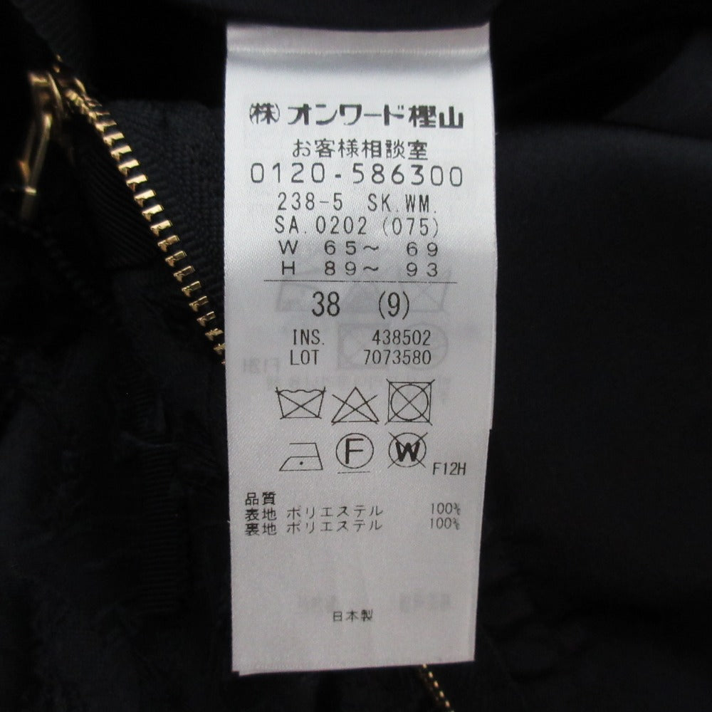自由区 YONEZAWA レーシージャガードスカート