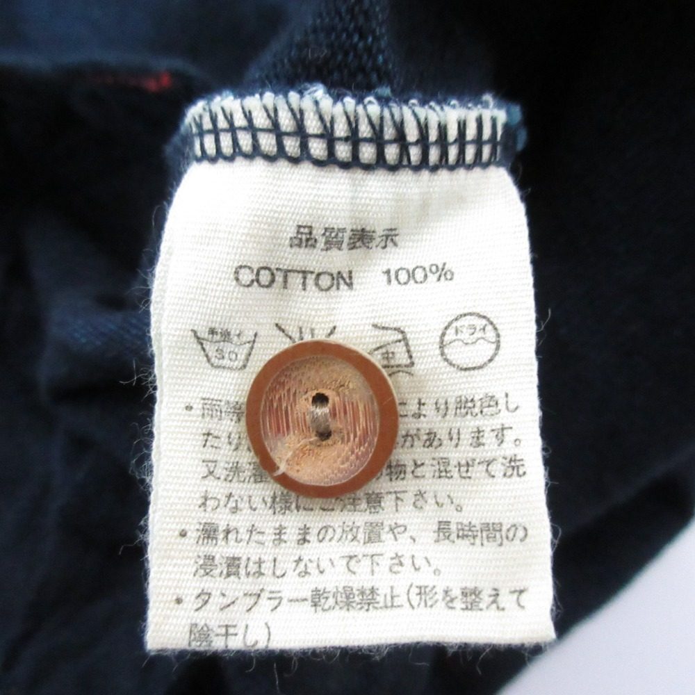 パラスパレス カーディガン