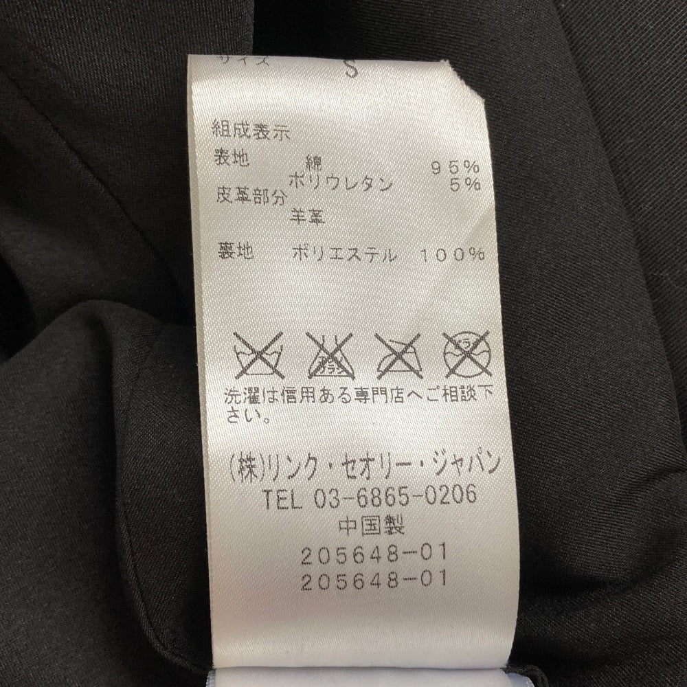 セオリー レザーコンビジャケット
