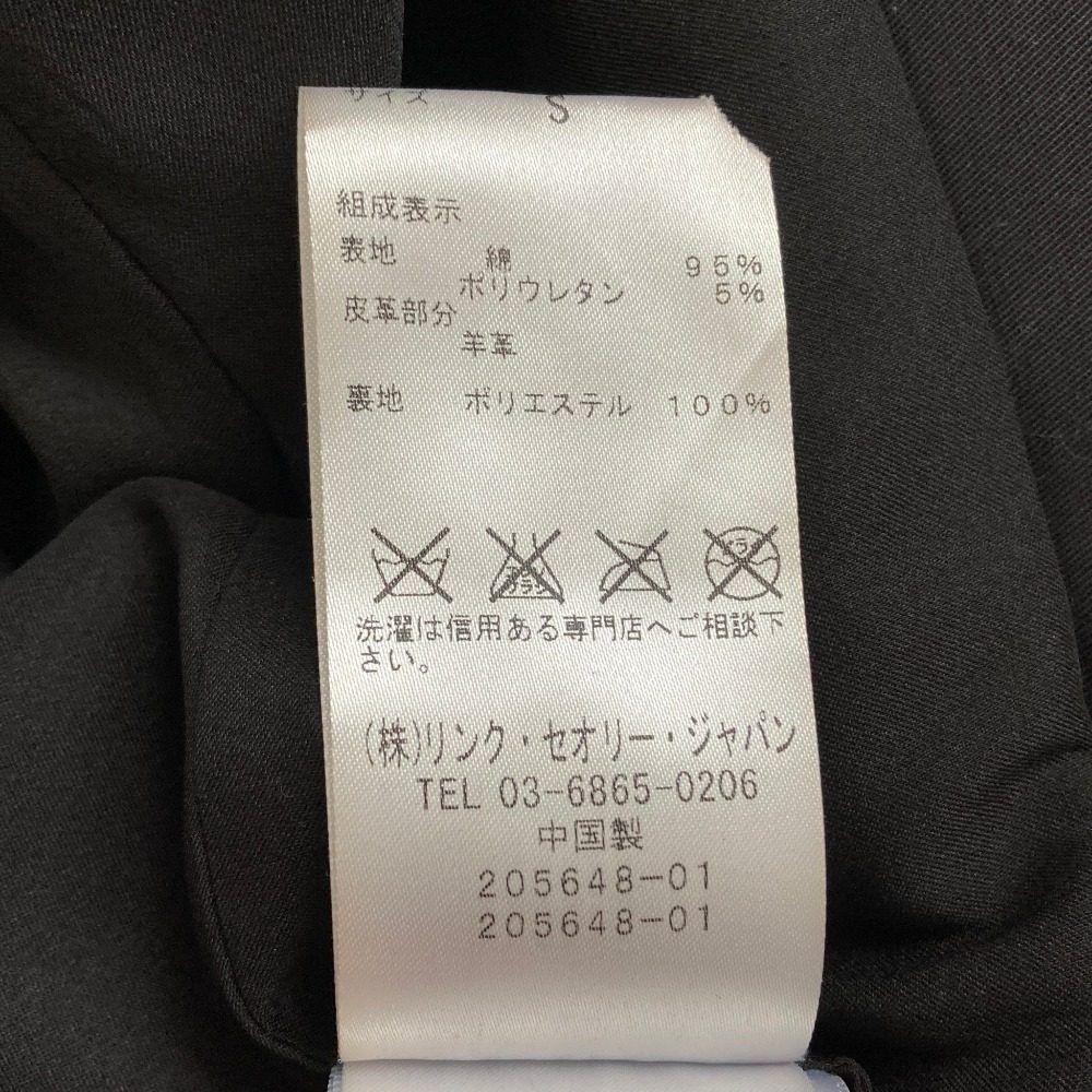 セオリー レザーコンビジャケット