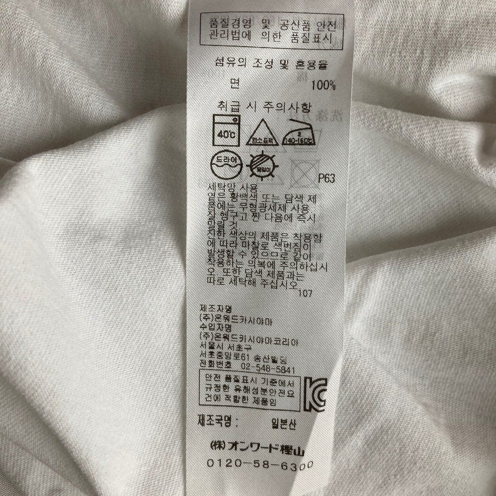 エイトン SUVIN AIR SPINNING ラウンドヘムタンクトップ