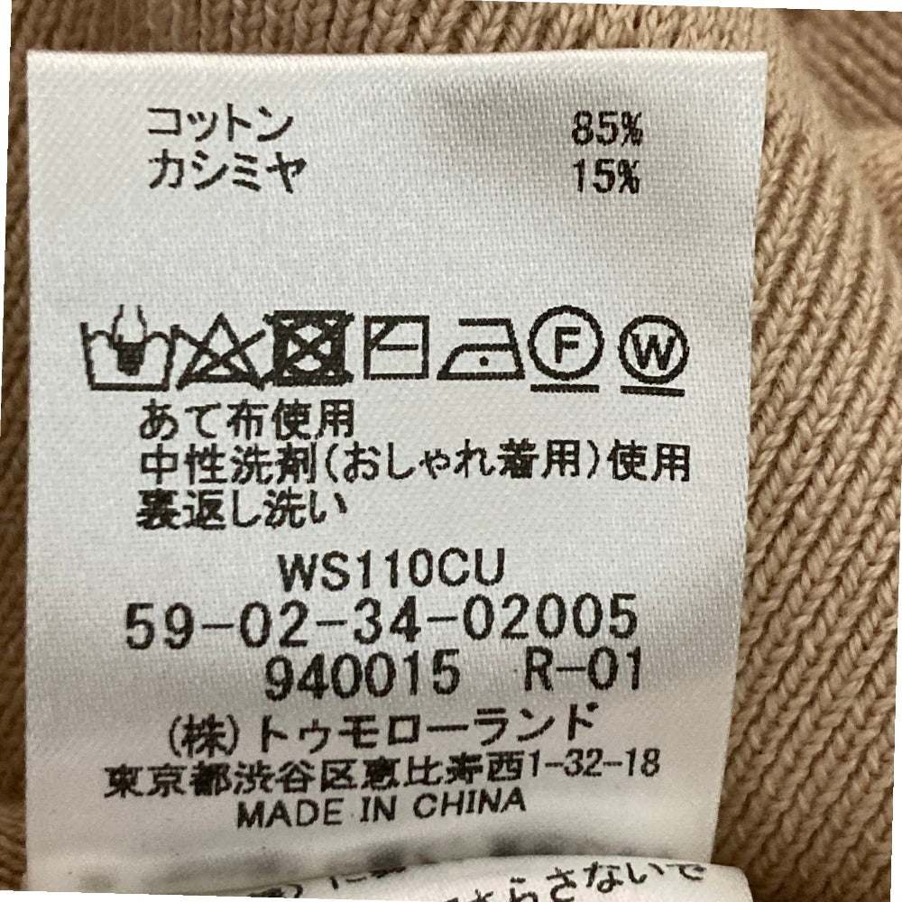 キャバン コットンカシミヤVネックニットベスト