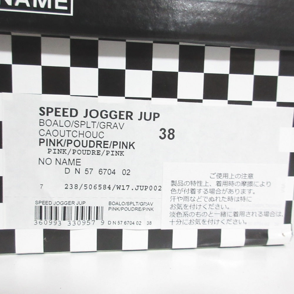ノーネーム SPEED レザー スニーカー
