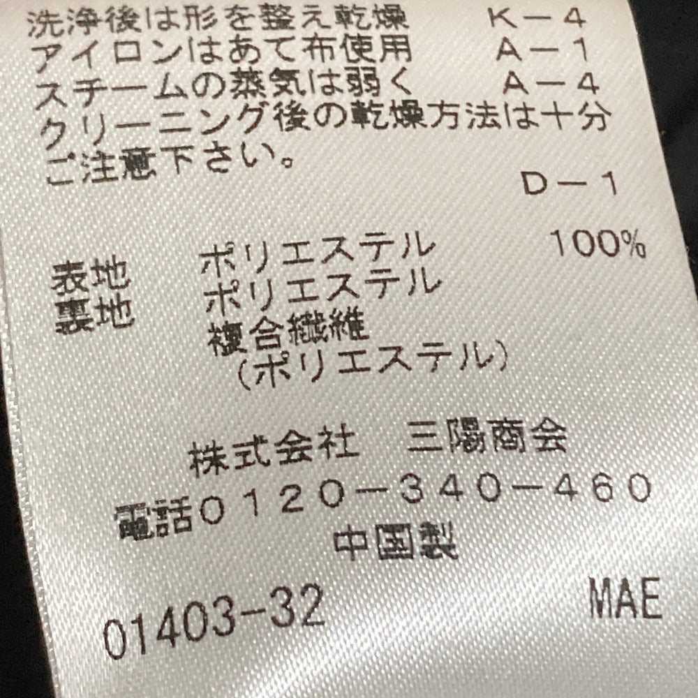 トゥービーシック ポリエステルツイルワイドパンツ