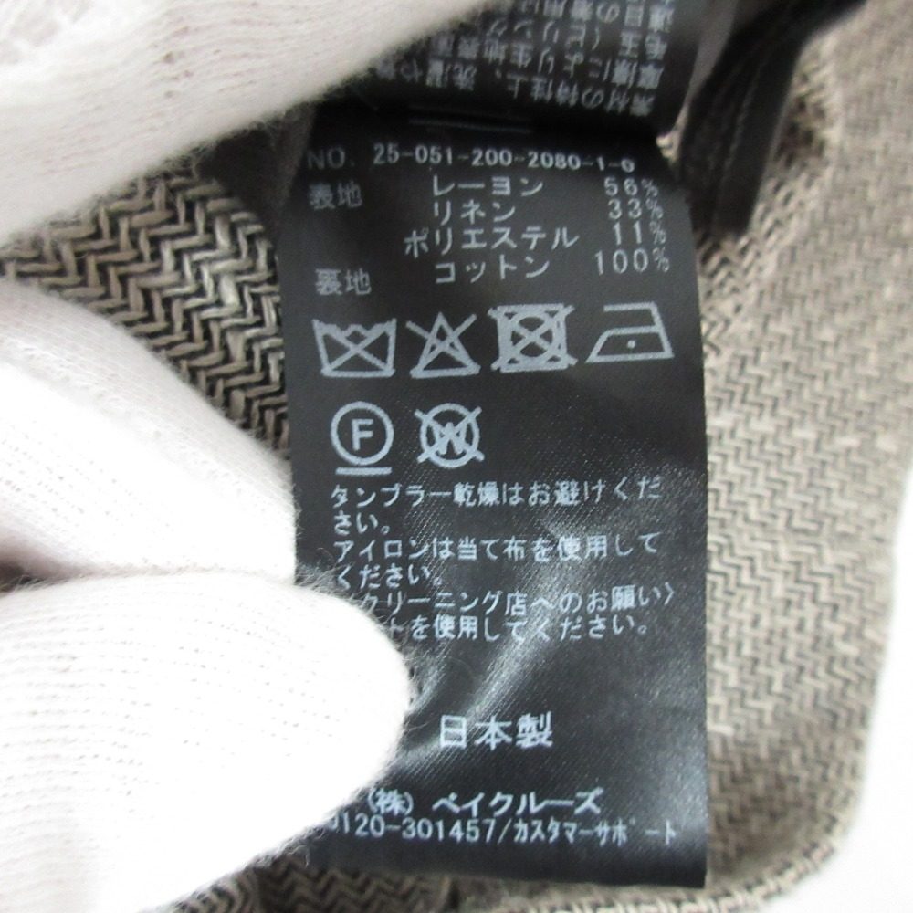 スピックアンドスパン リネンブレンドツイードベスト