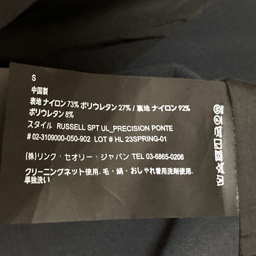 セオリー RUSSELL ジップアップパーカージャケット