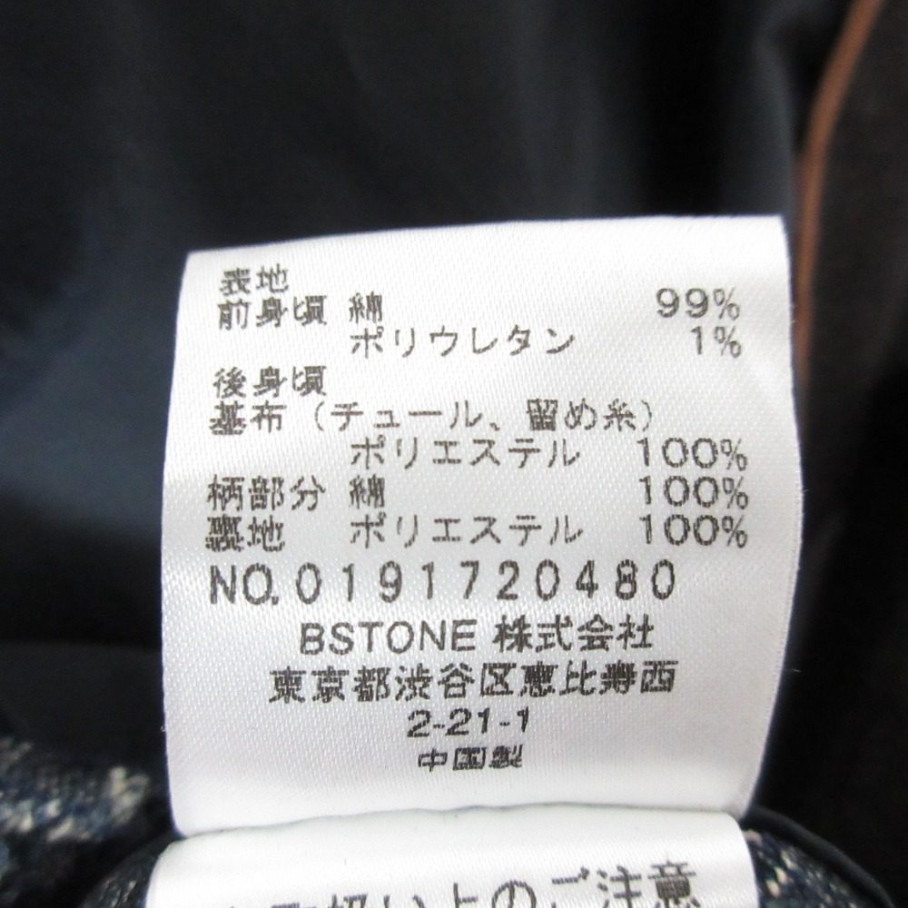 アメリヴィンテージ BACK LACE COAT トレンチコート