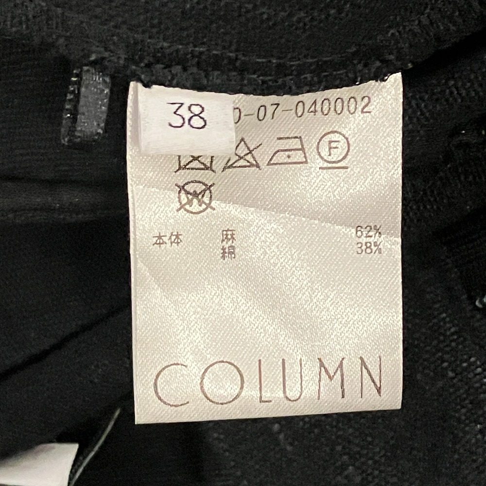 コラム PERMANENT クロップドジレ ワイドパンツ セットアップ