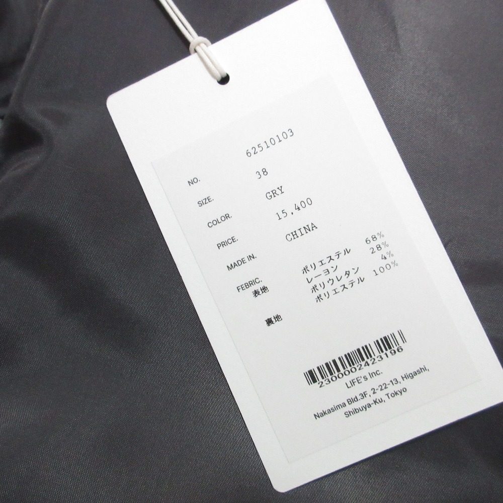 アンヌーク Cutoff Over Vest Panel Wide Pants セットアップ