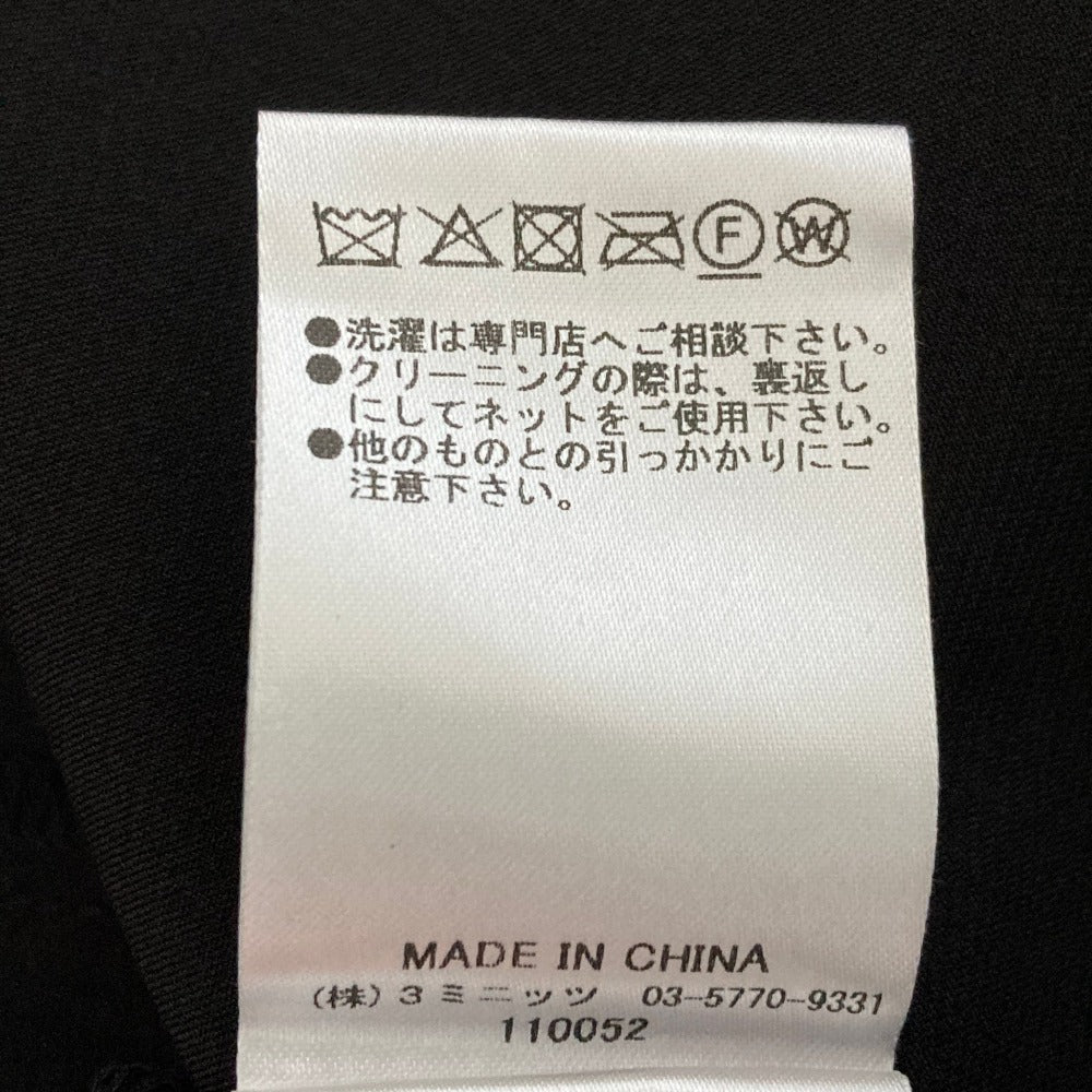 エイミーイストワール チュールレースロングスカート