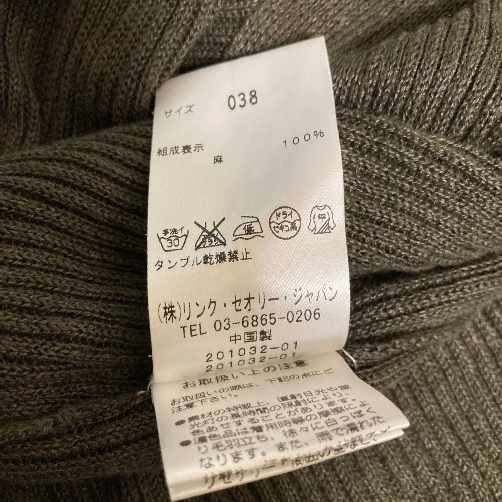 セオリーリュクス リネンロングカーディガン