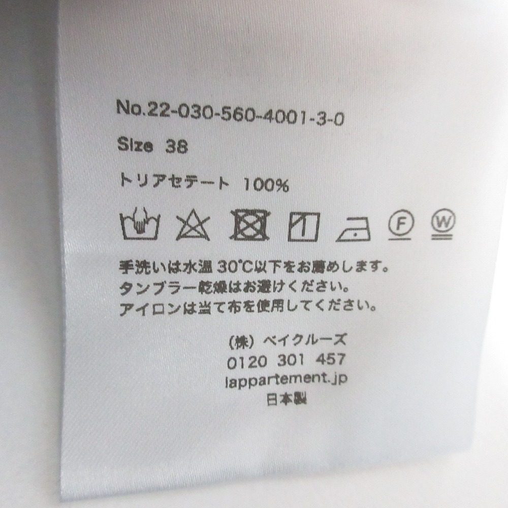 コルピエロ テーパードドレスパンツ