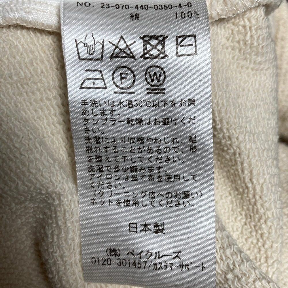 ジャーナルスタンダードラックス テリーウラケパンツ