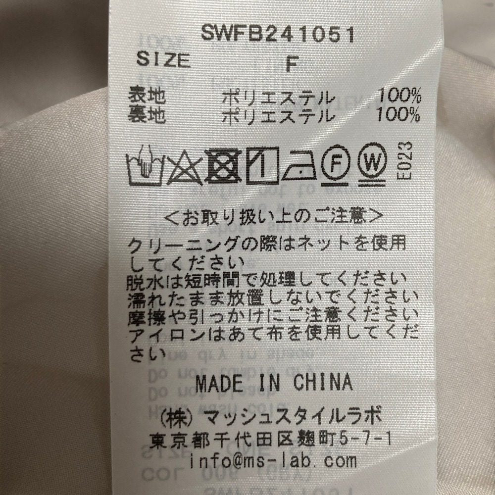 スナイデル ジャガードボリュームブラウス