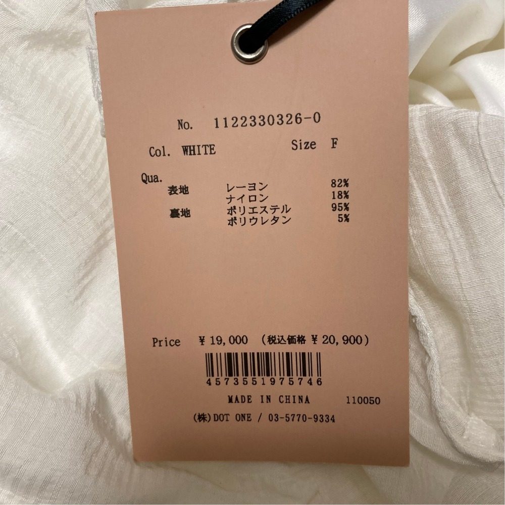 エイミーイストワール シフォンギャザーワンピース