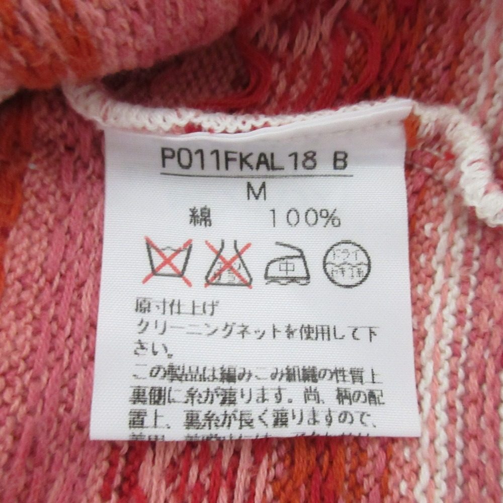 ピンクハウス ノルディック柄ニットカーディガン