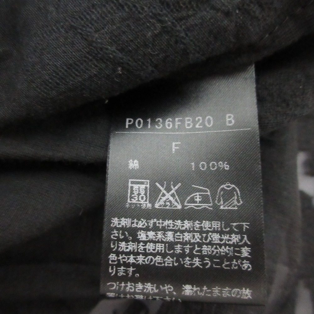 ピンクハウス ジャガードペプラムブラウス