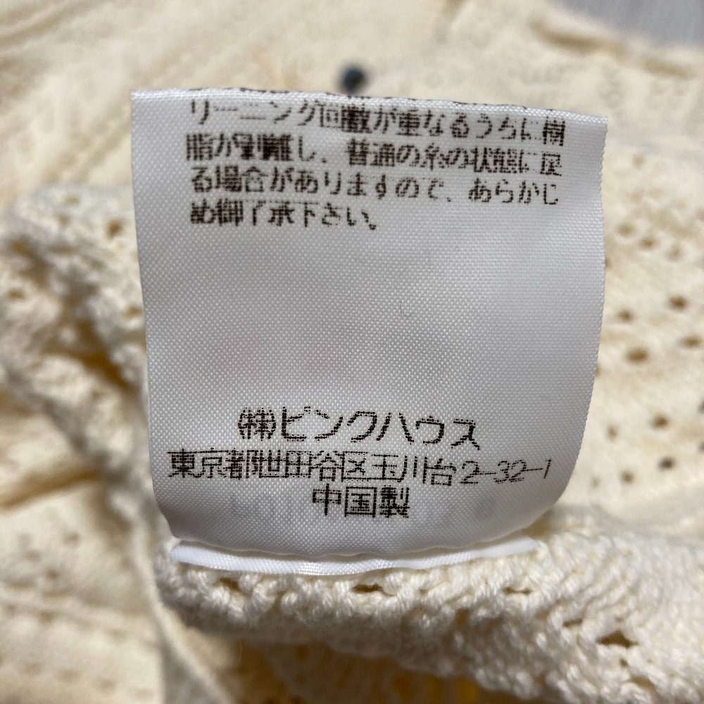 ピンクハウス クロシェニットカーディガン