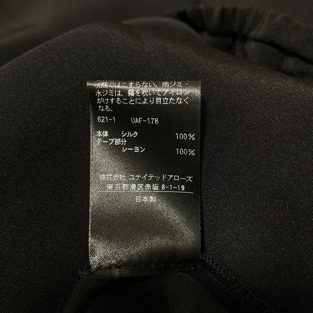 ドゥロワー シルクテーパードパンツ