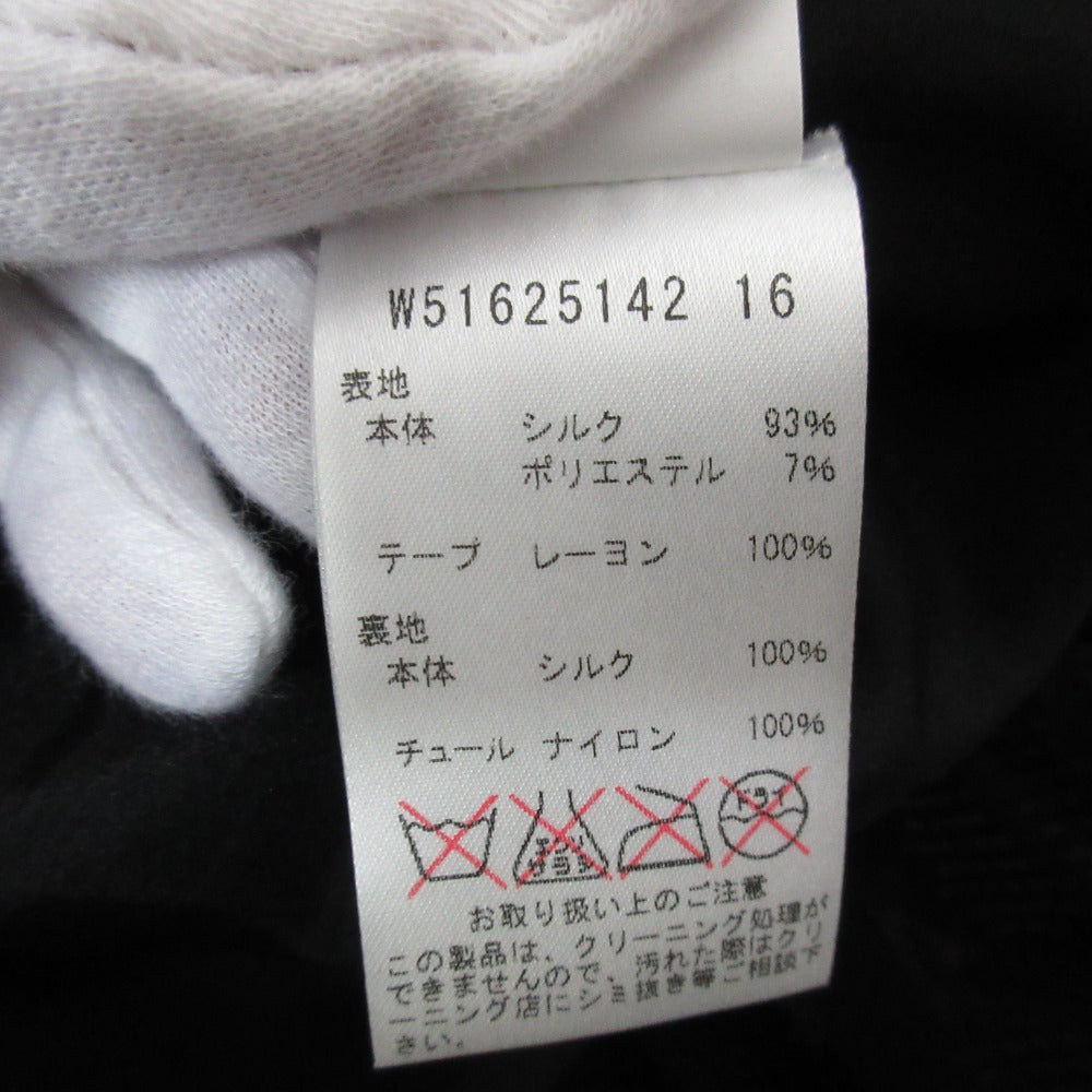 マークジェイコブス フラワージャガードスカート