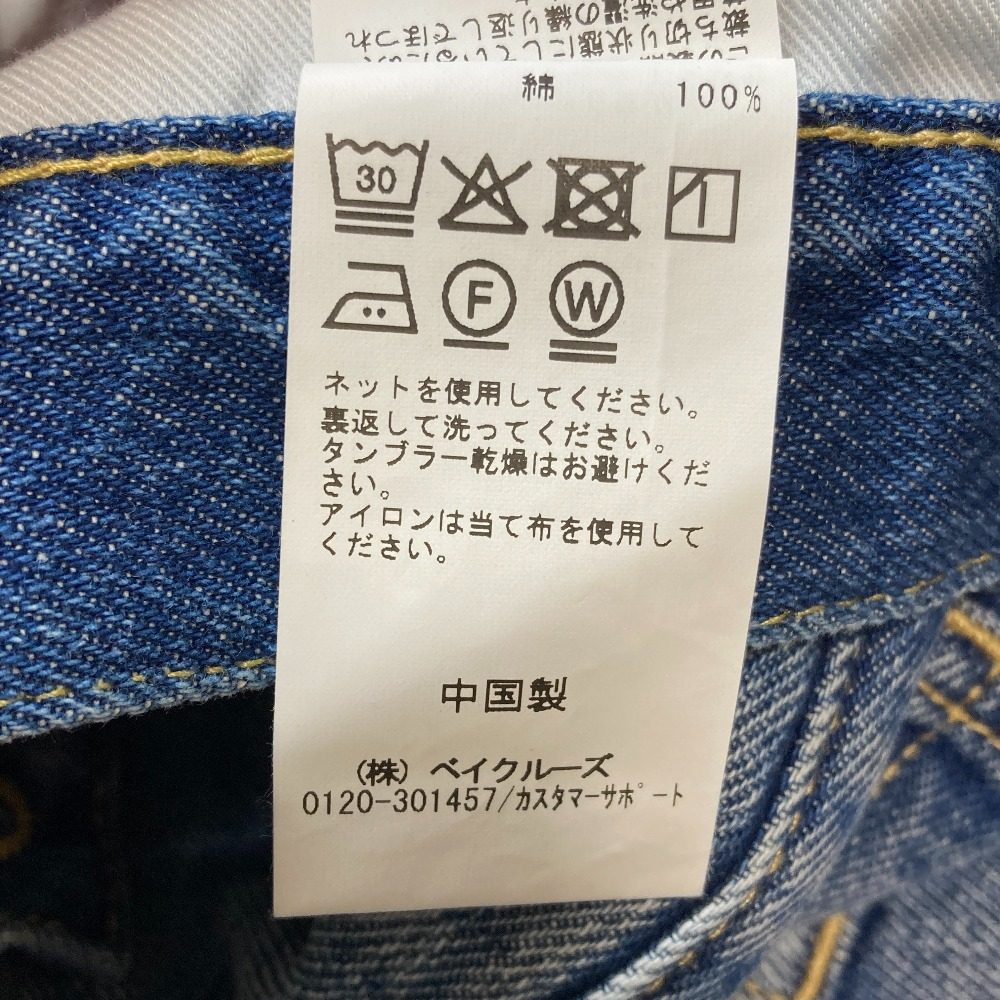 スピックアンドスパン デニムクロップドパンツ