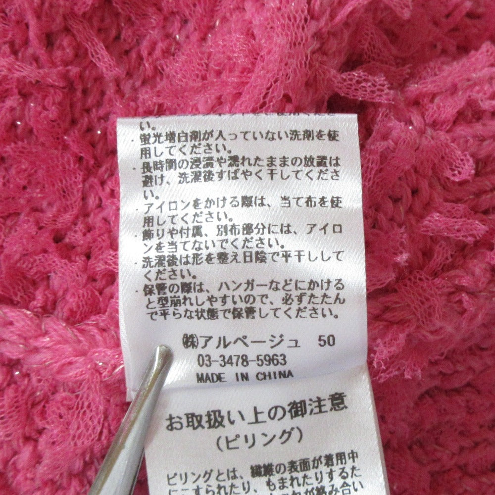 ジャスグリッティーツイーディークルーカーディガン