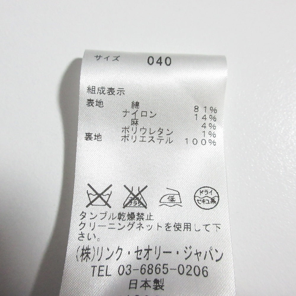 セオリーリュクス Tweedy ノーカラージャケット