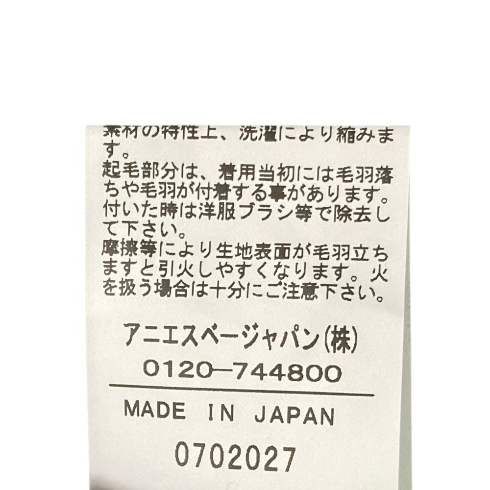 アニエスベー コットンカーディガン