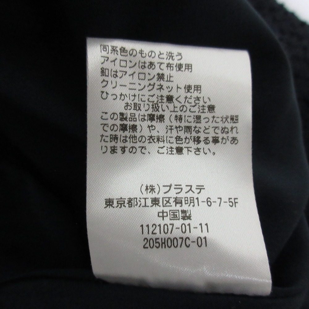 プラステ ツイードベスト
