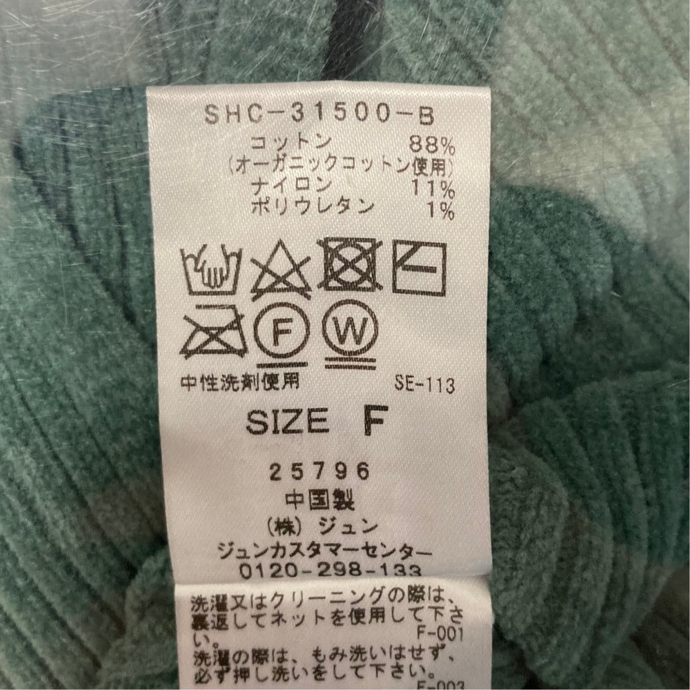 サロンアダムエロペ オーガニックコットンリブタイトスカート