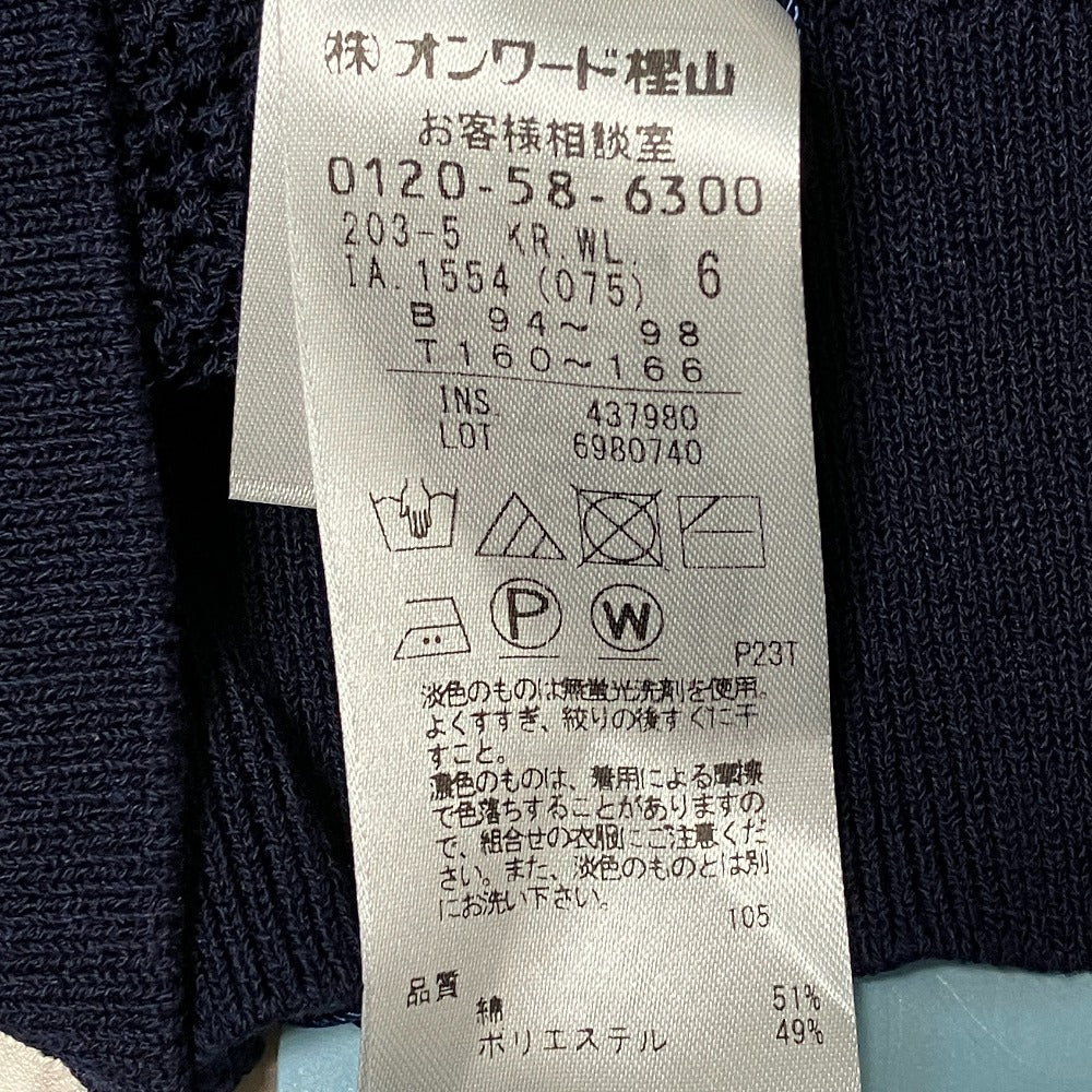 組曲 クロシェニットカーディガン