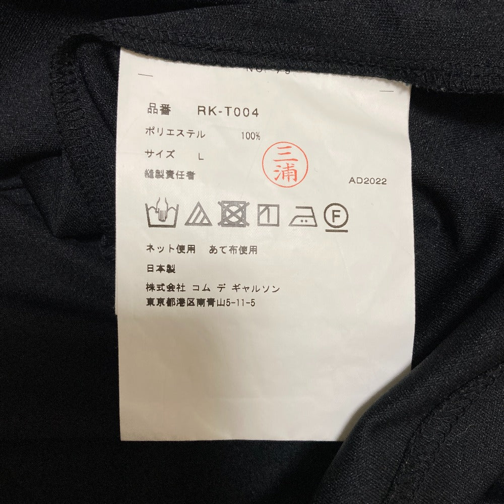 コムデギャルソン ロングスリーブギャザーブラウス