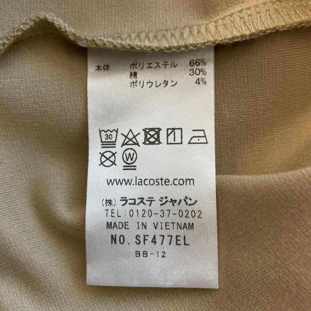 ラコステ クールマックスミラノリブパーカ