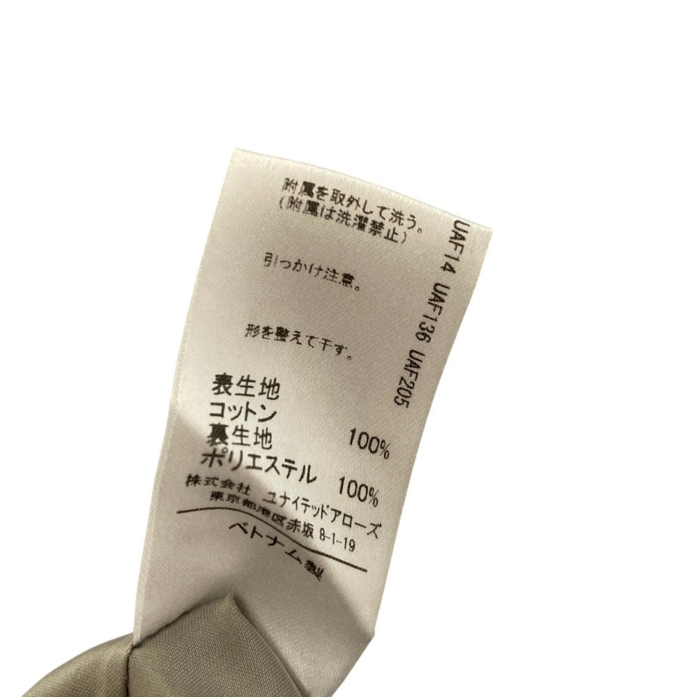 エメルリファインズ スカート