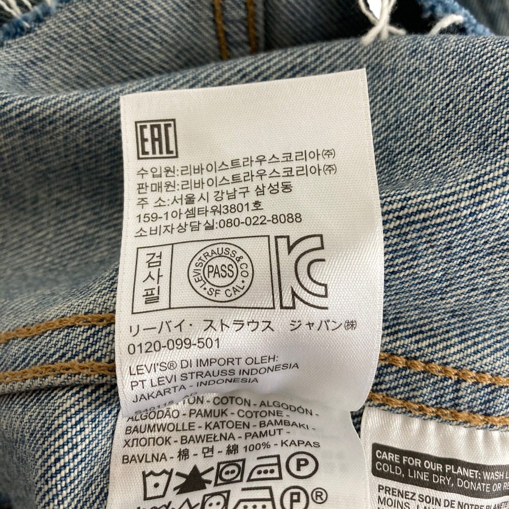リーバイス Altered Trucker デニムジャケット