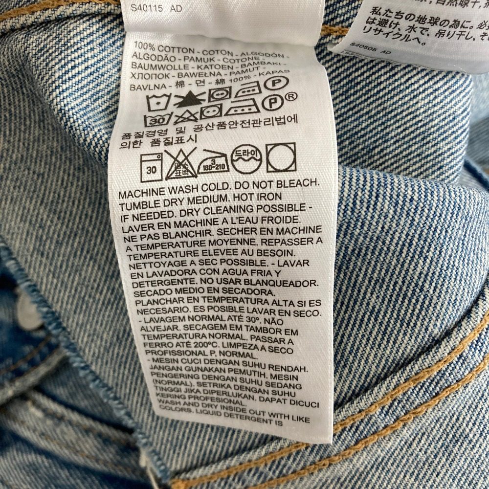 リーバイス Altered Trucker デニムジャケット