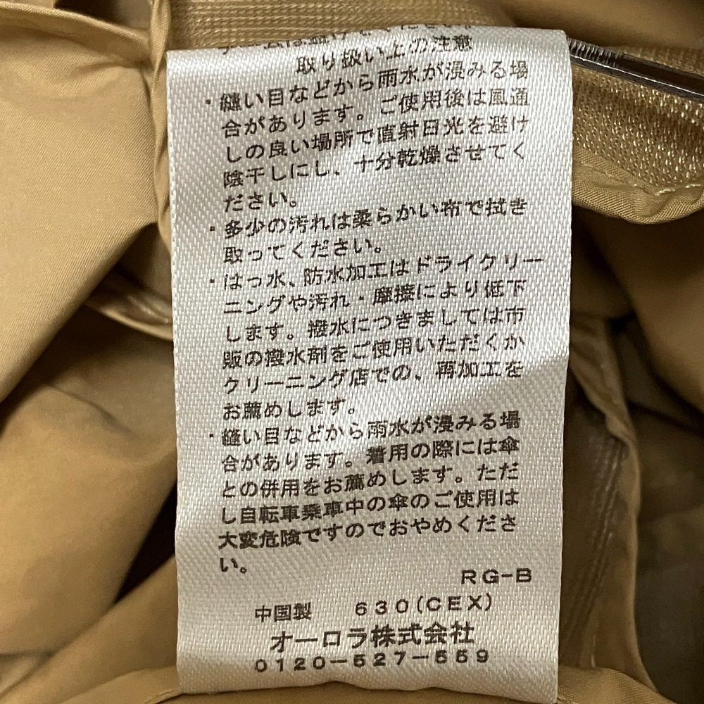 アクアスキュータム コート