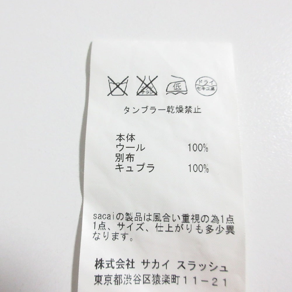 サカイラック ニットカーディガン