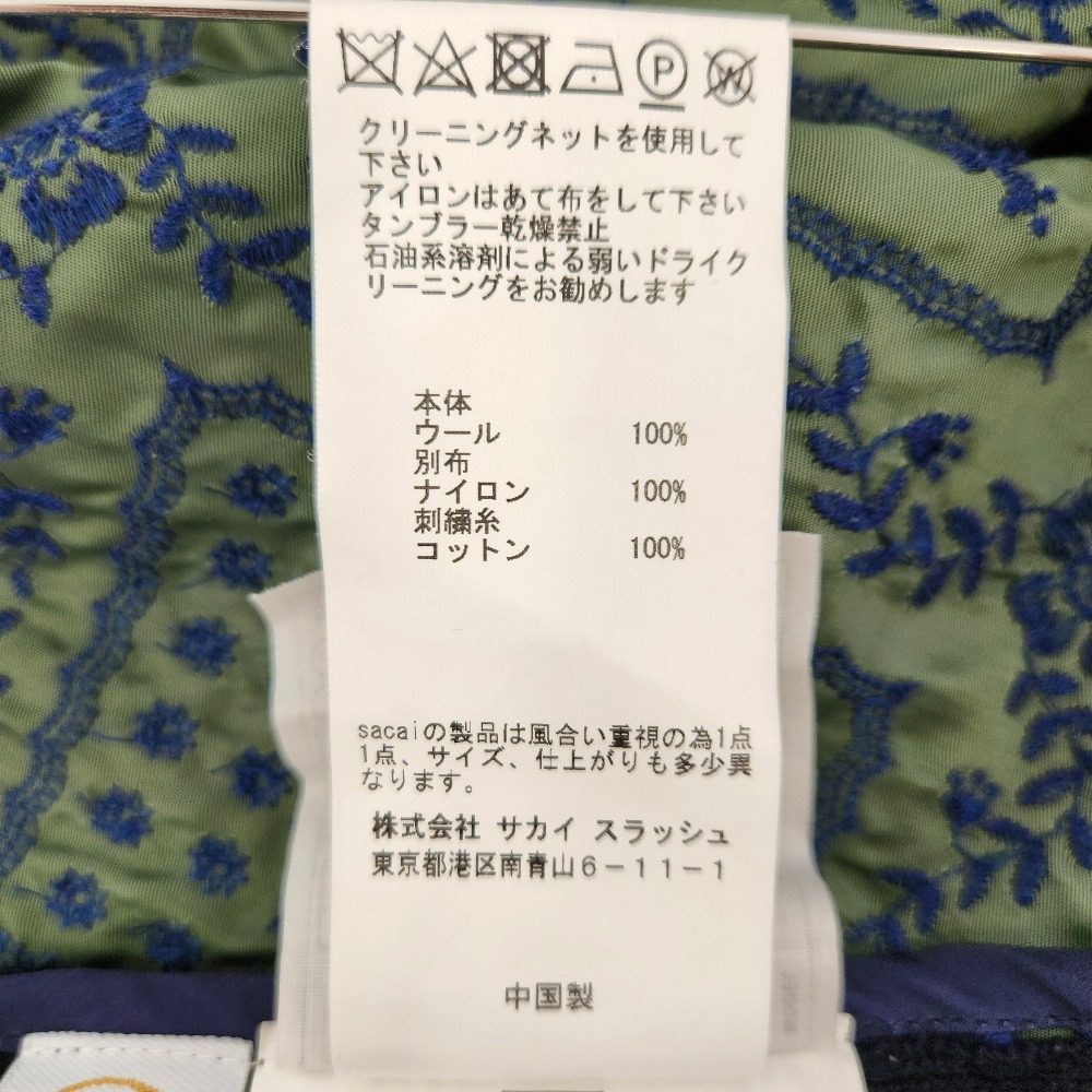 サカイレインスプーナー ジャカードニットジャケット