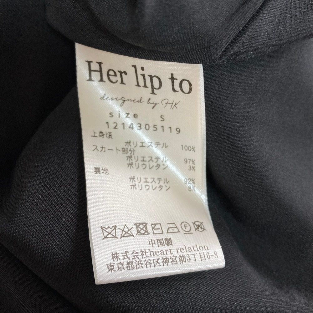 ハーリップトゥ フリルワンピース