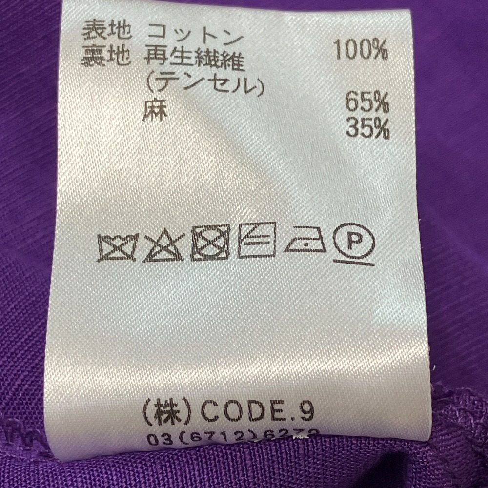 アウラアイラ レース切替ロングワンピース