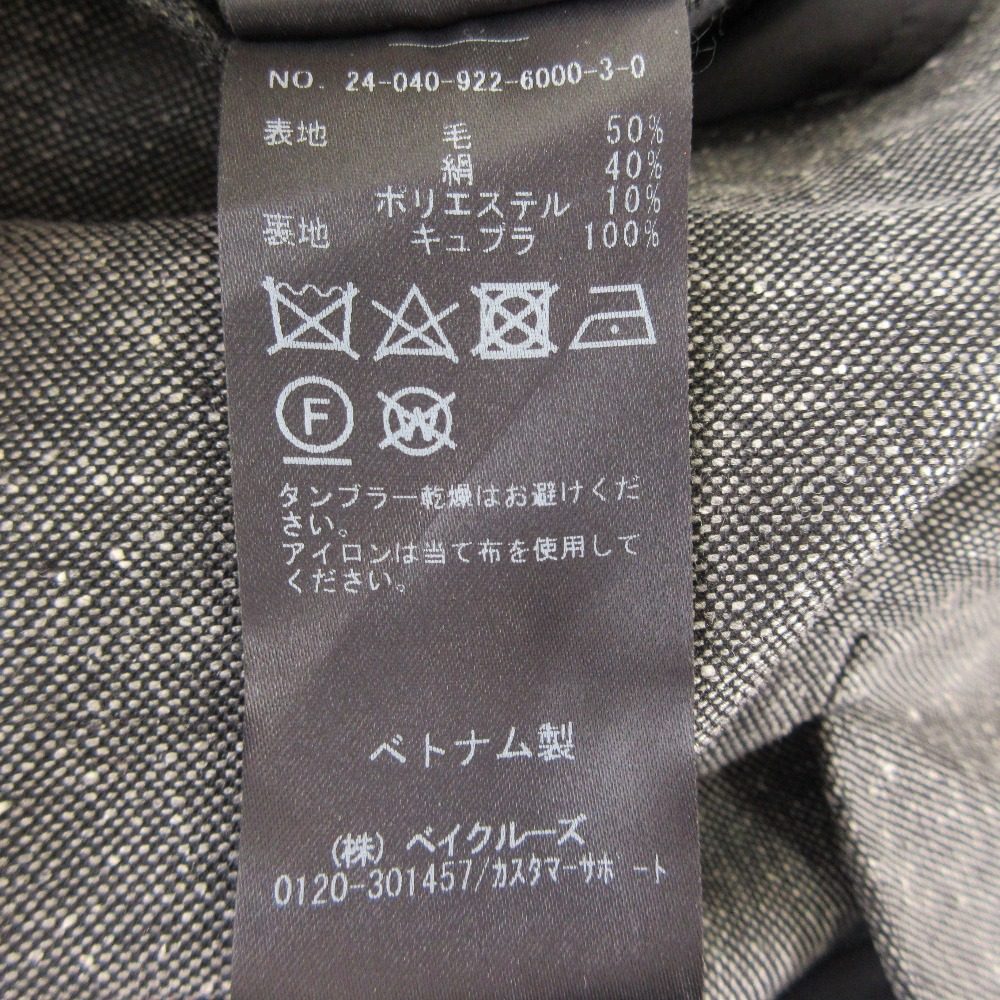 リアムプラージュ Vネックオールインワン