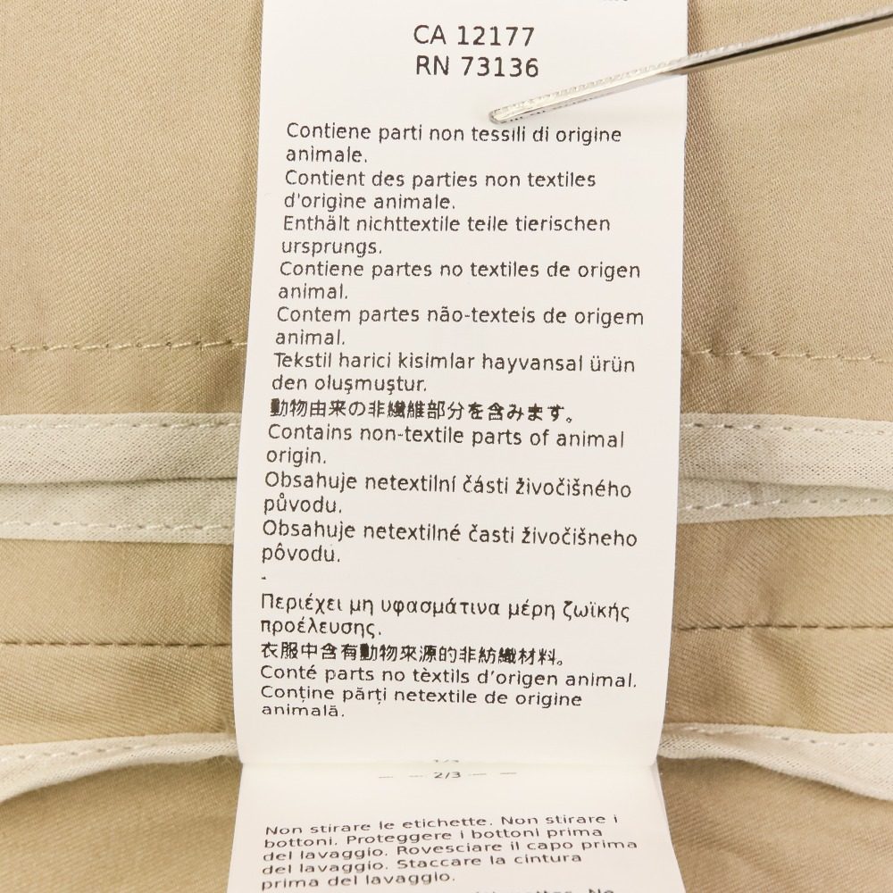 マックスマーラザキューブ MTCUTRENCH トレンチコート