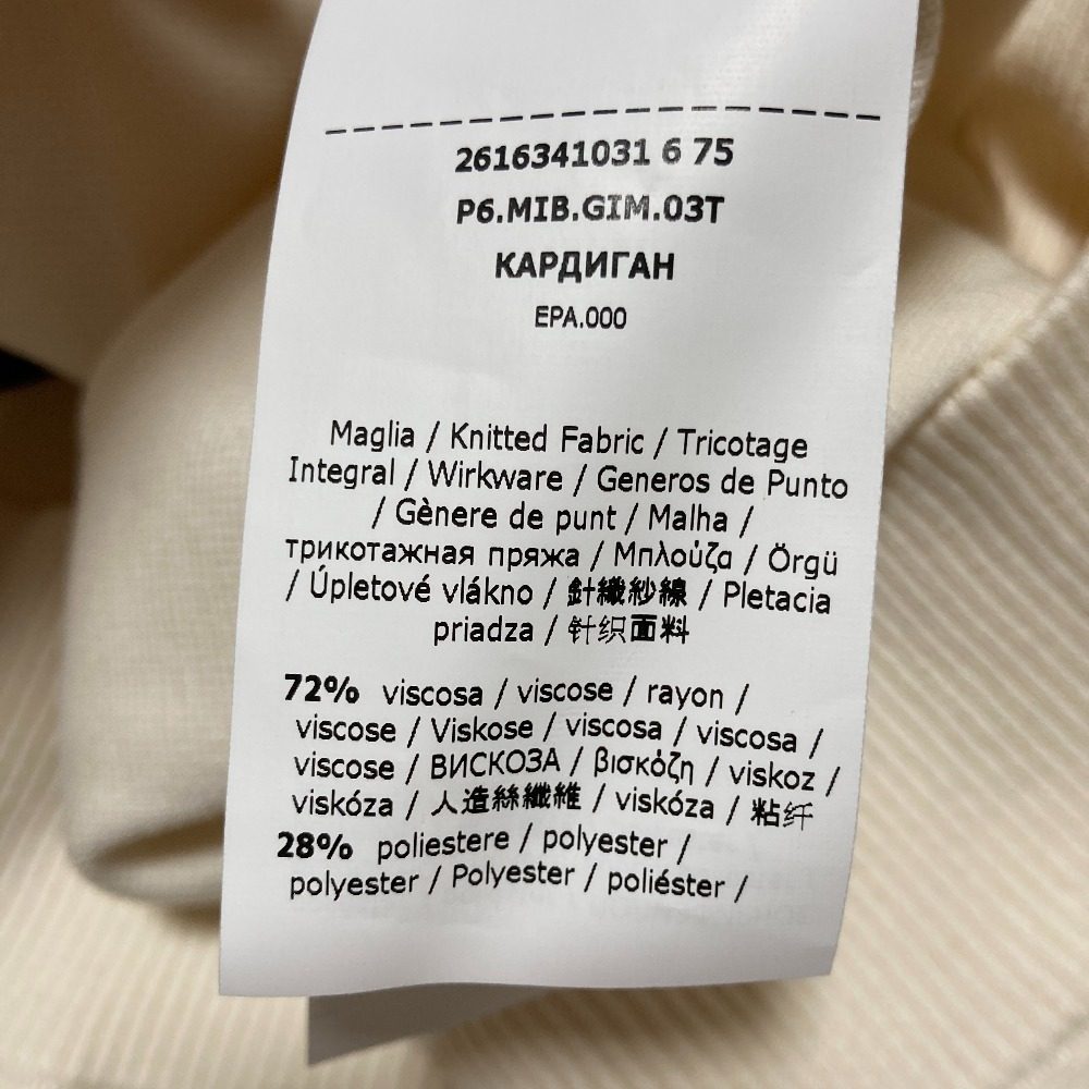 マックスマーラ MSTVAMPATA ニットカーディガン
