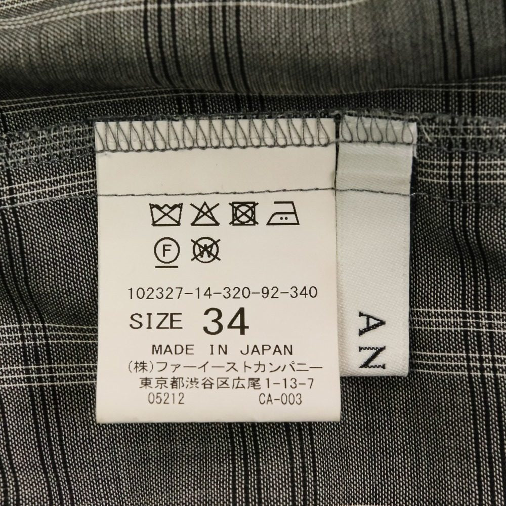 アナイ 長袖ロングワンピース
